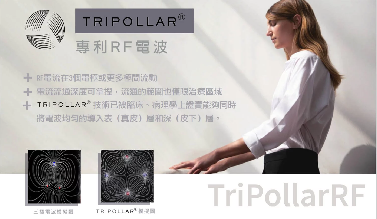 GeneoX 氧氣嫩膚 醫美保養 毛孔細緻 抗老療程 越診所 05