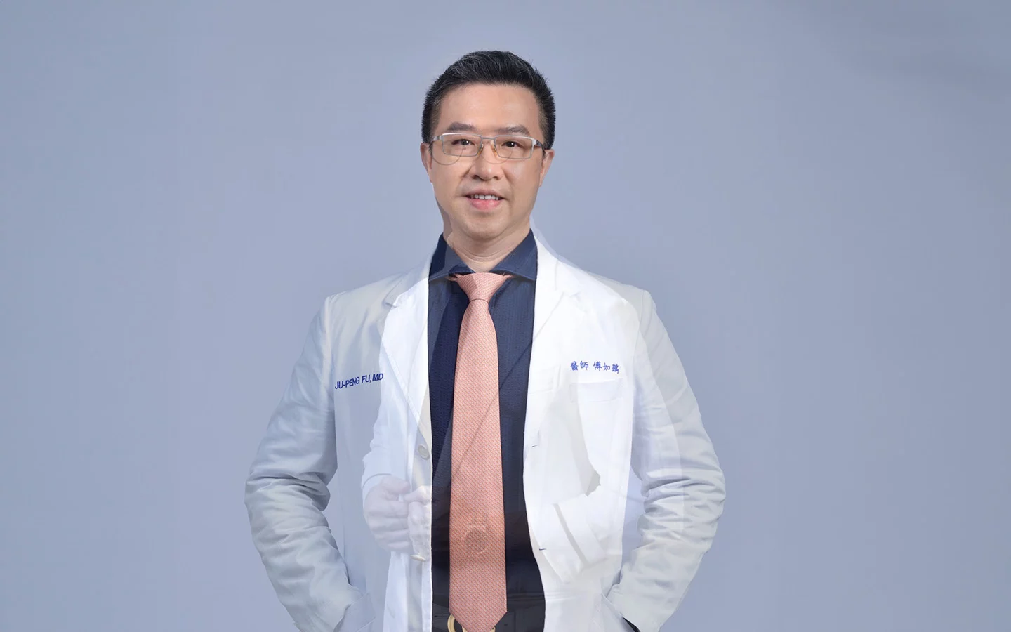 越診所 醫師團隊 傅如鵬醫師